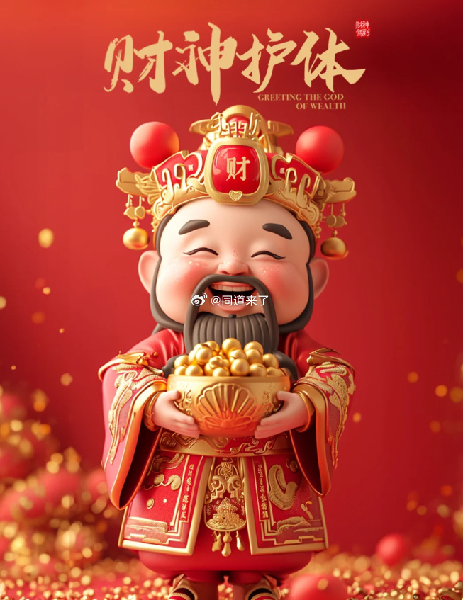 亚历斯祖现身成都蓉城热身赛看台，上赛季效力海港出战13次