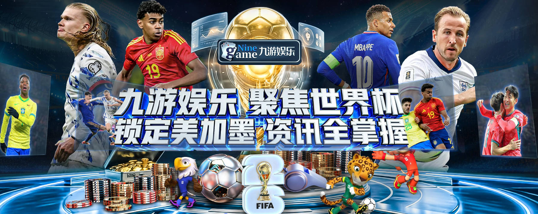 中国排名：殷若宁世界第四保持不变 纪钰爱上升