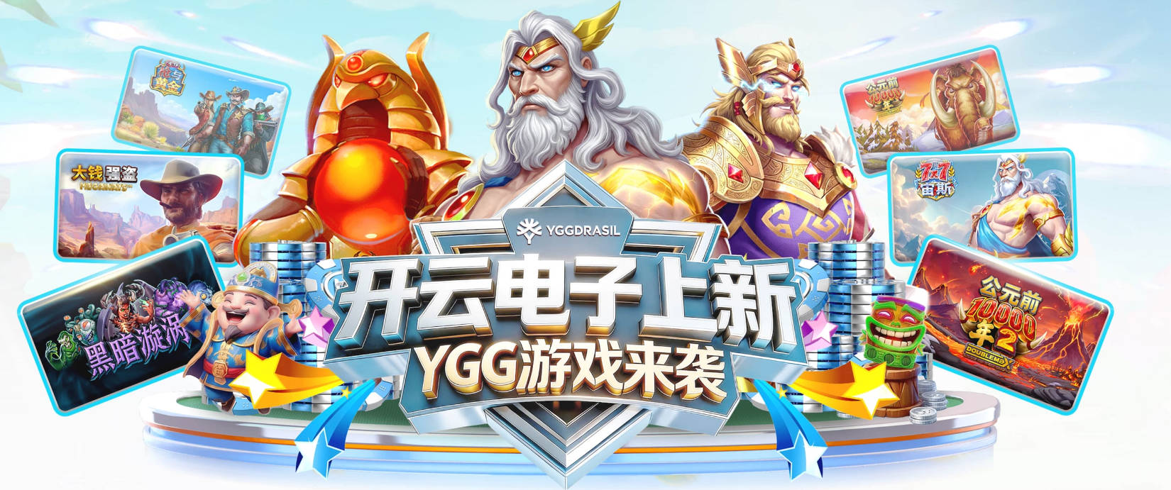 速的奥公开赛斯特尼逆袭夺冠 丁文一T17周彦含T41