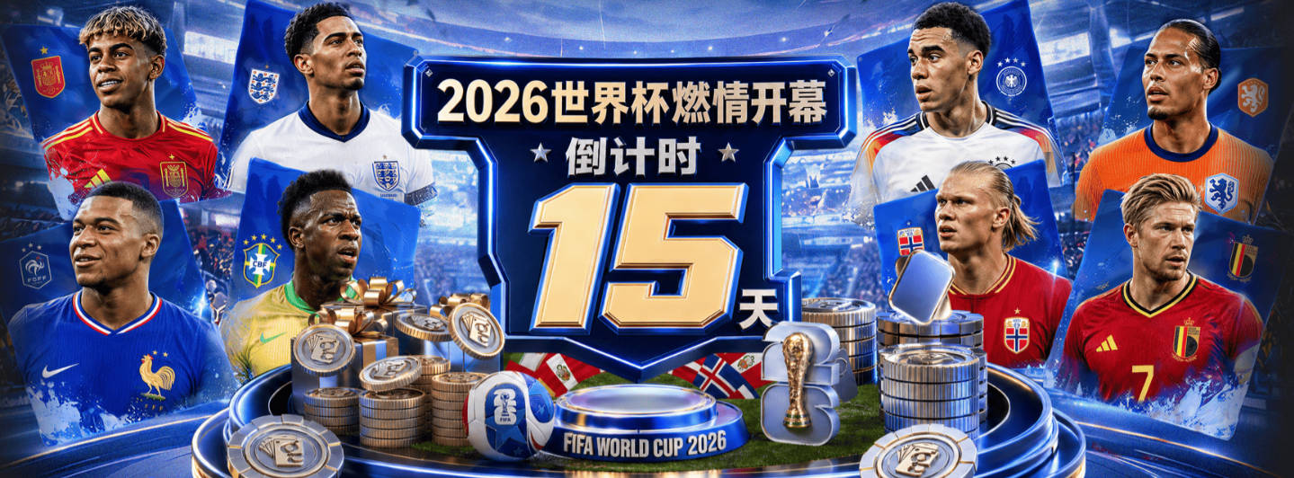 爱游戏体育app官网入口